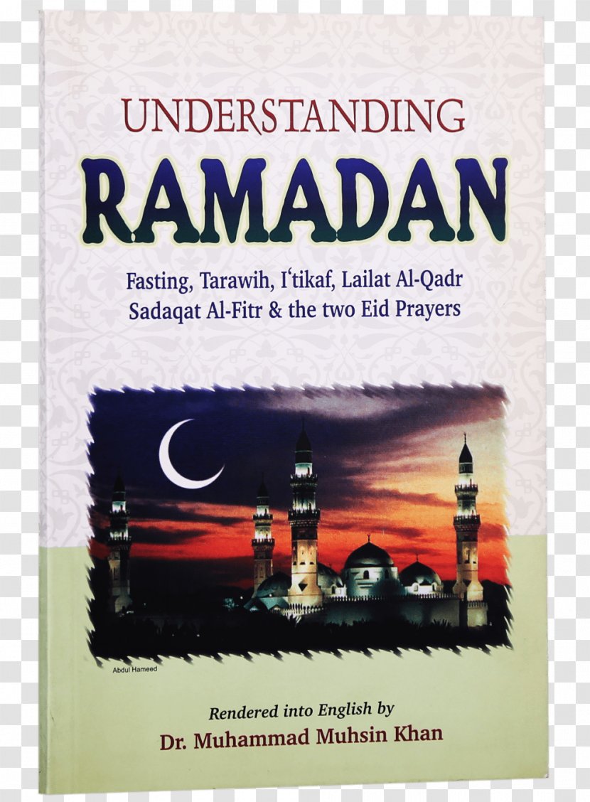 Sahih Al-Bukhari Ramadan Fasting In Islam Zakat - Muhammad Transparent PNG