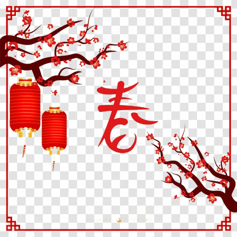 Wedding Invitation Chinese New Year Zodiac Card - Silhouette - Lantern Style Plum Element Transparent PNG