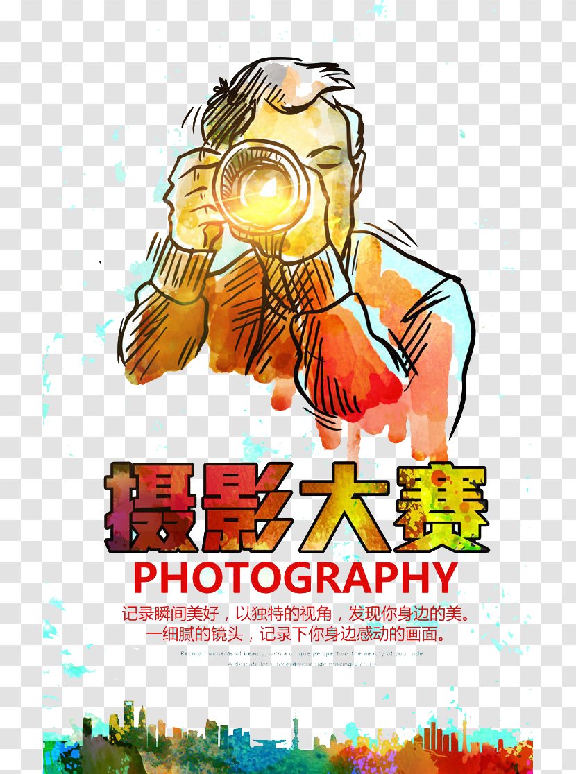 Photography Poster Camera - Fine Art - Contest Transparent PNG
