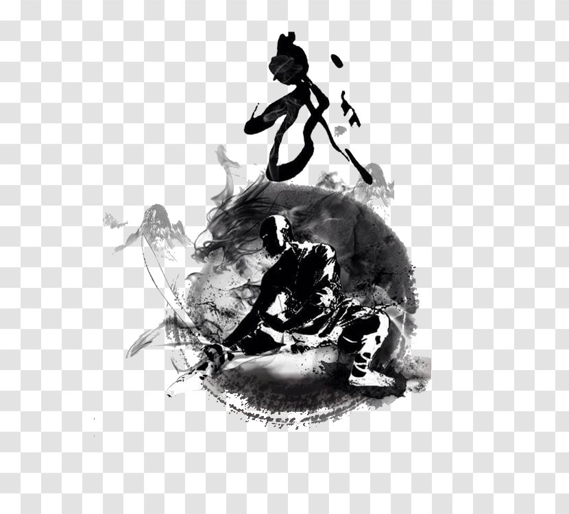 Shaolin Monastery Chinese Martial Arts Poster - Visual - Military Transparent PNG