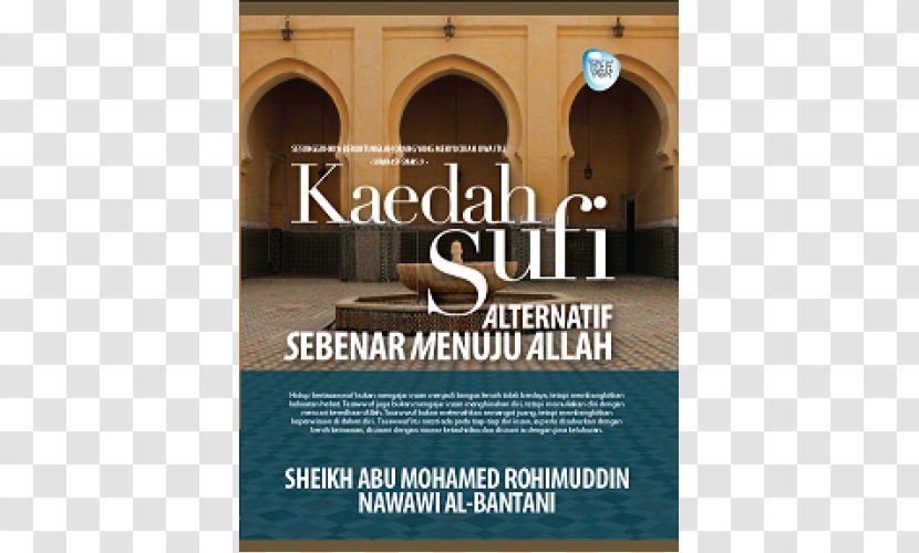 Sheikh Sufism Allah Advertising Book - Brand Transparent PNG