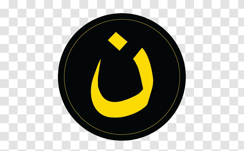 Symbols Of Islam Religion Christian Symbolism Arabic - Religious Symbol Transparent PNG