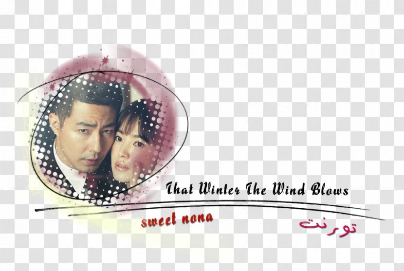 That Winter, The Wind Blows South Korea Soundtrack Korean Drama - Sweet Transparent PNG