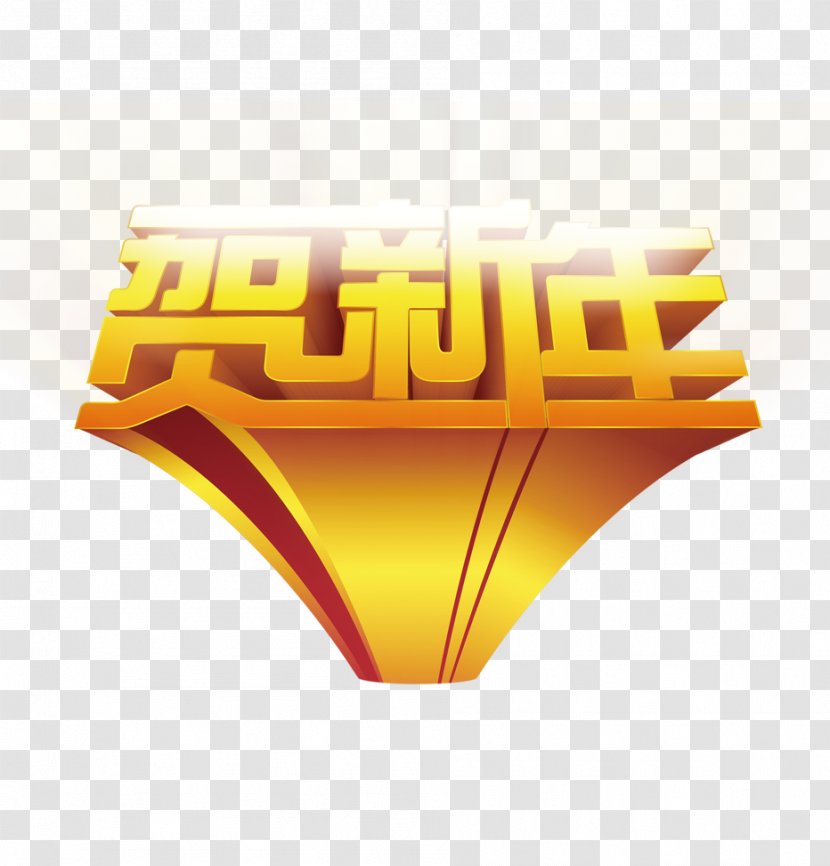 Chinese New Year - Vecteur - Designer Transparent PNG