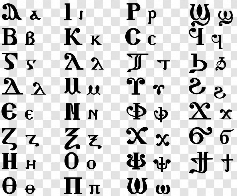 Coptic Alphabet Greek Letter - Silhouette Transparent PNG