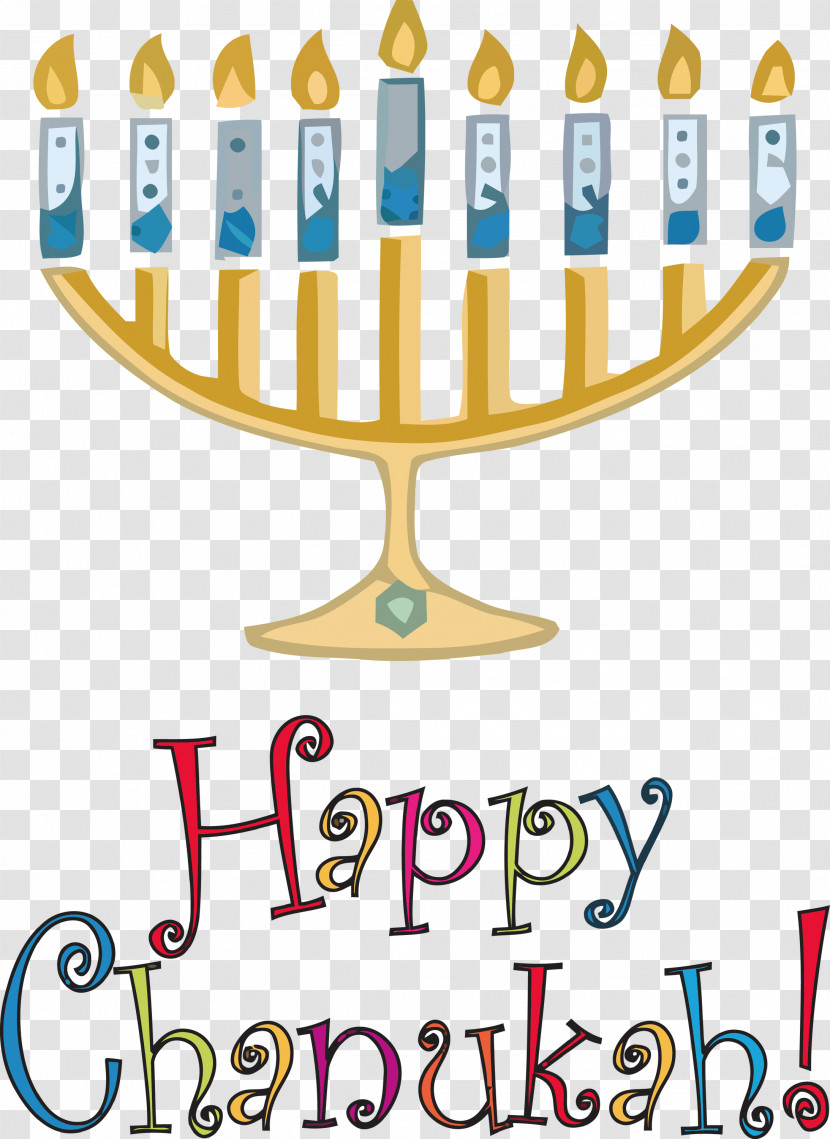 Happy Hanukkah Transparent PNG
