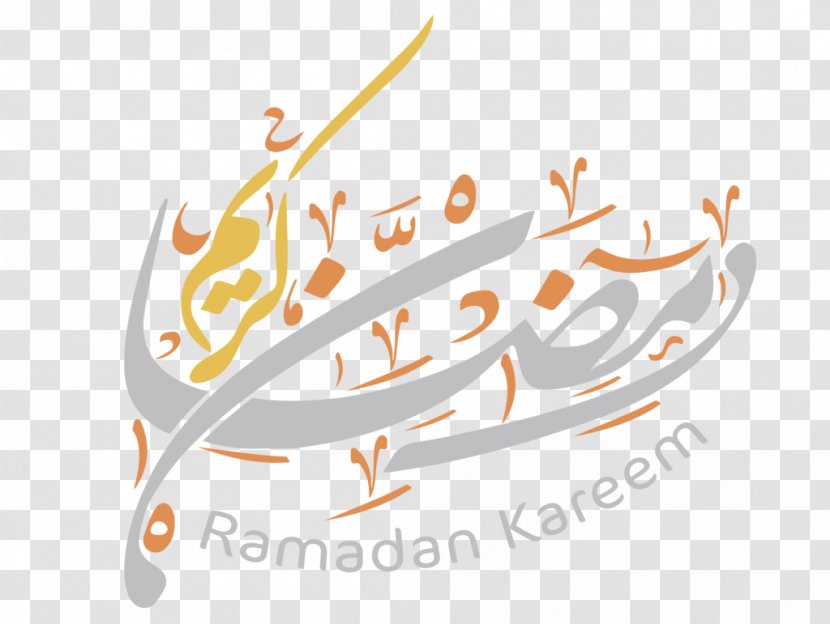 رمضان كريم Ramadan Design Month Graphics - Islam - Delicious Juice Transparent PNG