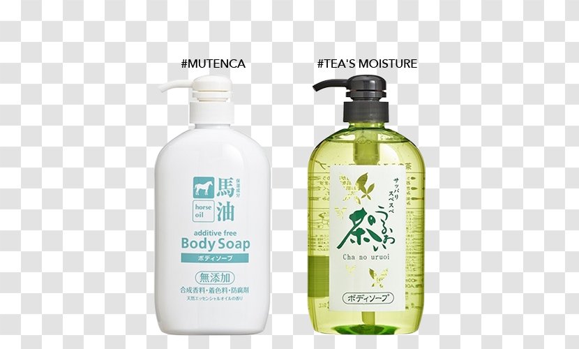 Horse Soap Lotion Kumano Yushi Oil - Shampoo Transparent PNG