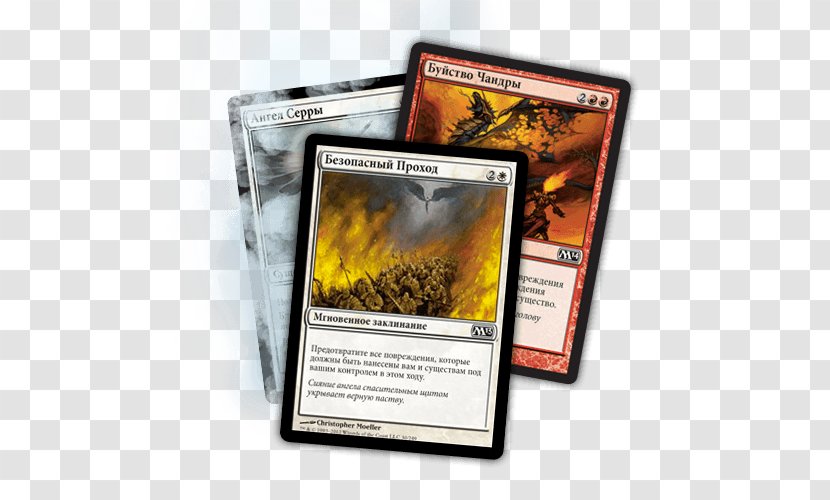 Magic: The Gathering Game Magic Word Incantation Player - Spell Transparent PNG