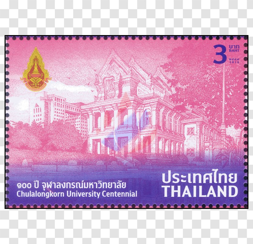 Postage Stamps And Postal History Of Thailand Thai Philatelic Museum Mail Stamp Collecting - Pink - Chulalongkorn University Transparent PNG