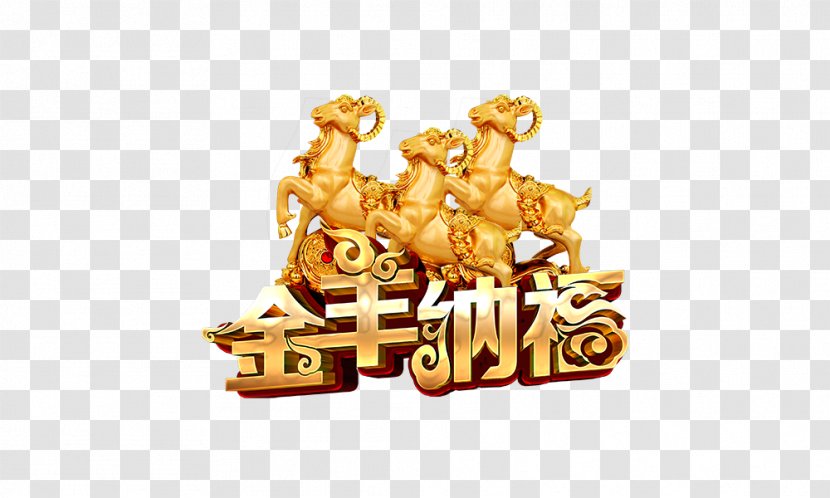 Chinese New Year Zodiac Rooster - Food - Golden Goat Hannaford Transparent PNG