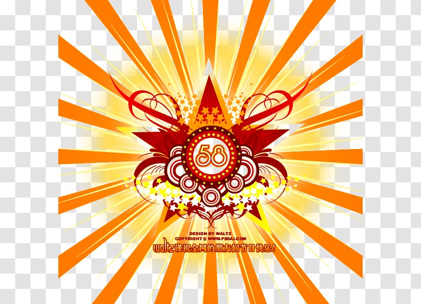 National Day Of The Peoples Republic China Mid-Autumn Festival Illustration - Midautumn - Ray Light Transparent PNG