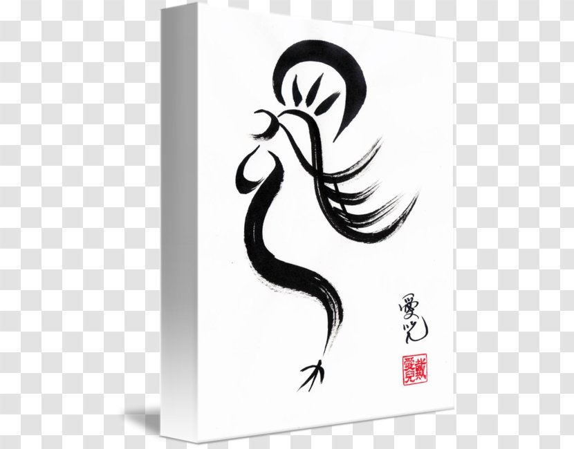 White Animal Font - Year Of The Rooster Transparent PNG