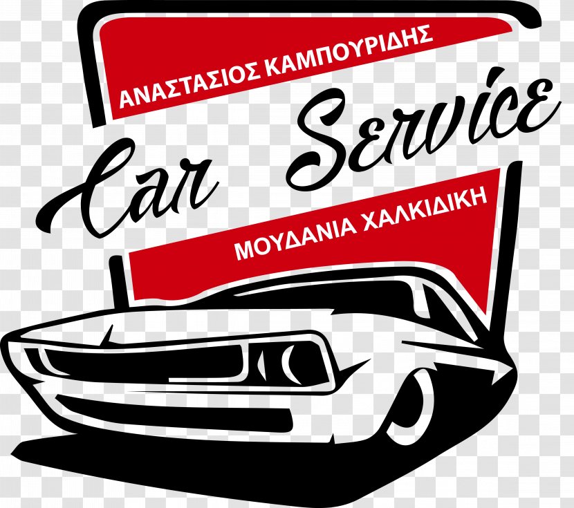 Classic Car Vintage Automobile Repair Shop Logo - Mode Of Transport Transparent PNG