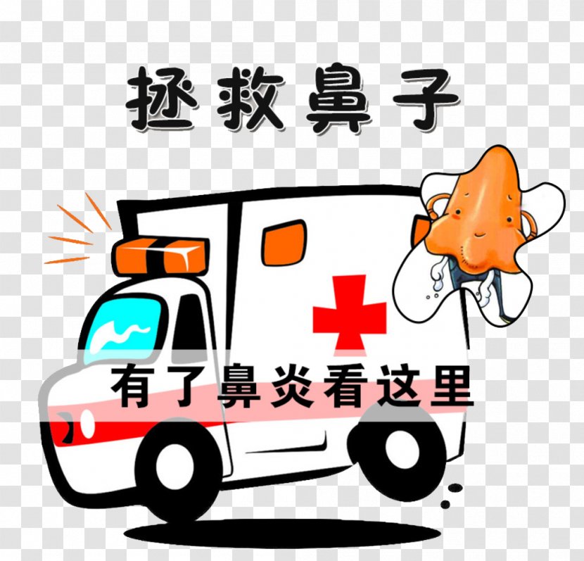Ambulance Car Vehicle - Hospital - Save The Nose Transparent PNG