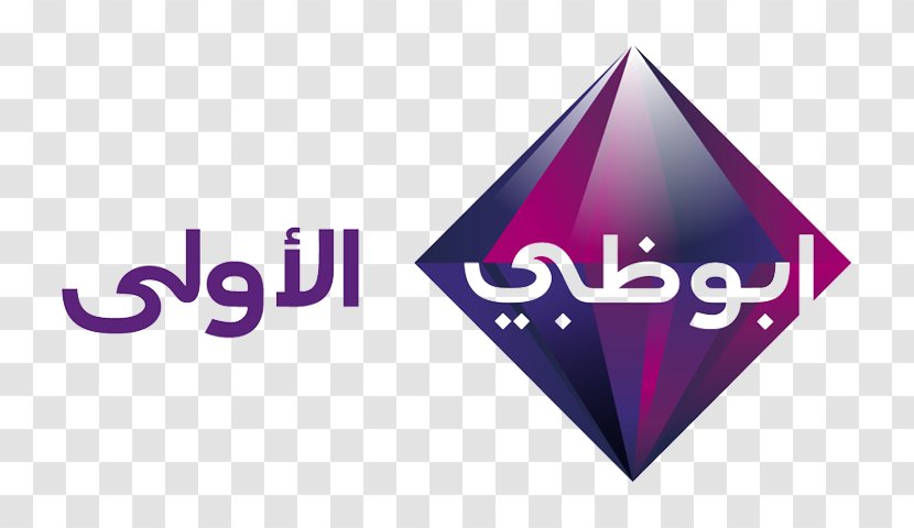 Abu Dhabi TV Television Channel Drama - Osn Transparent PNG