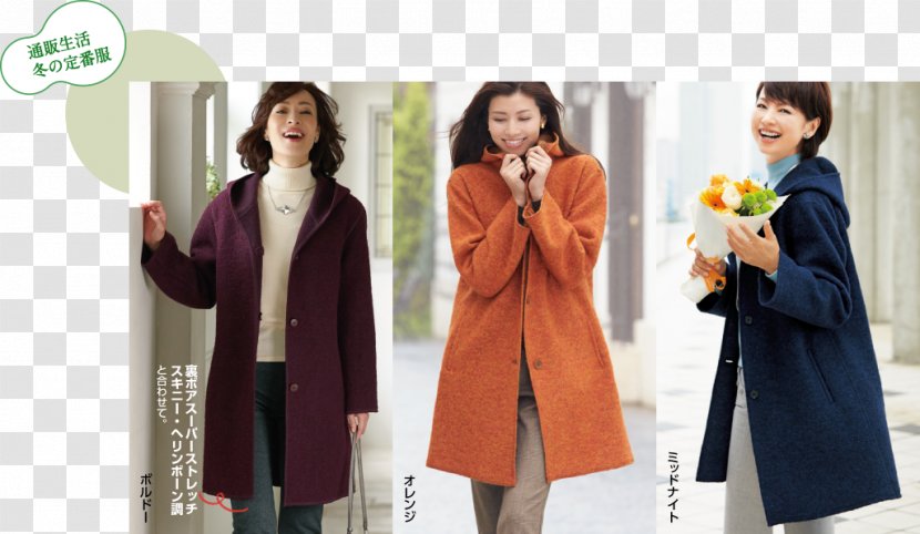 Overcoat Clothes Hanger Outerwear Trench Coat Jacket Transparent PNG