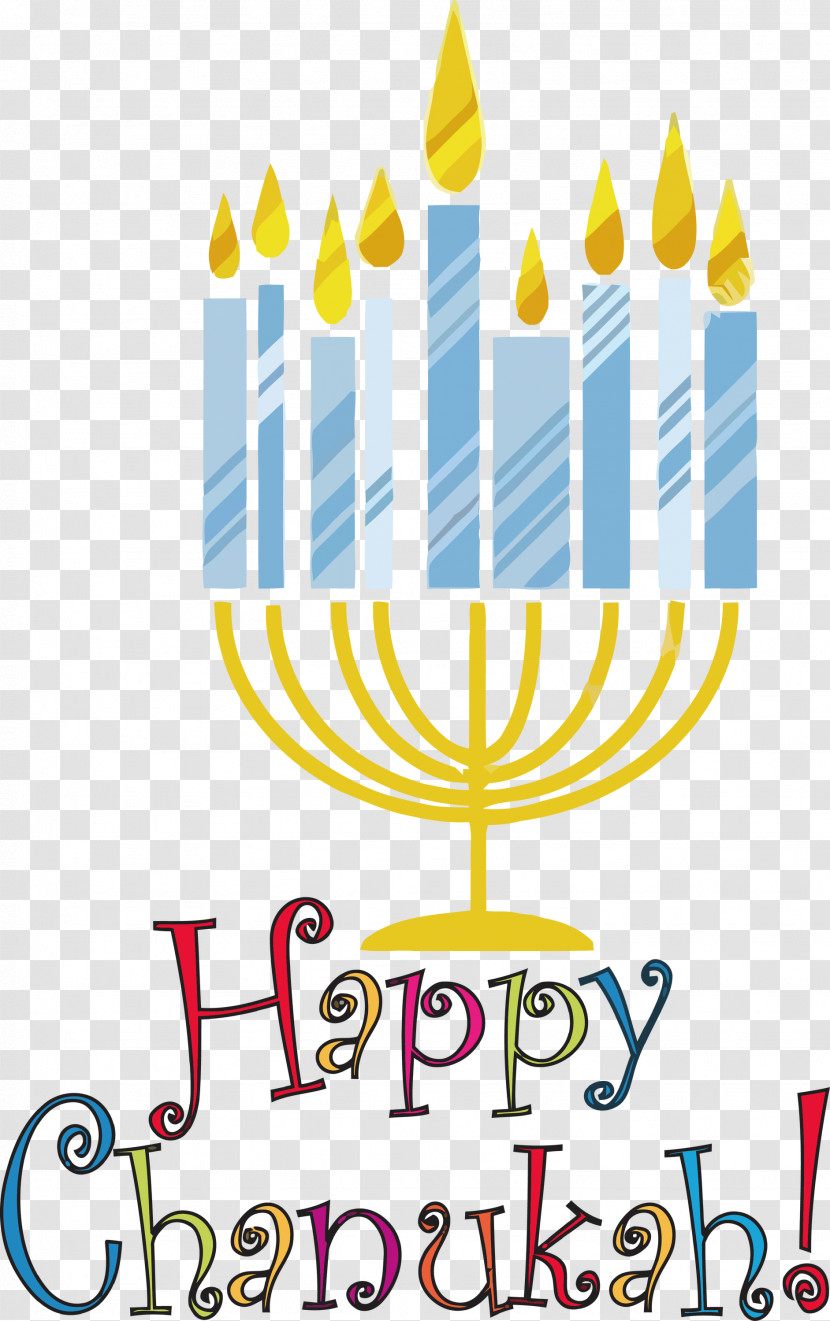 Happy Hanukkah Transparent PNG