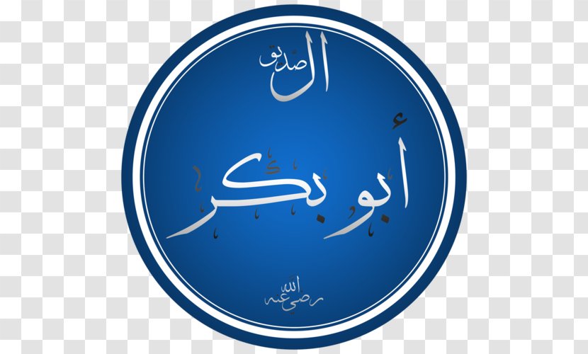 Islam Sahabah Wikipedia Mecca Caliph Transparent PNG