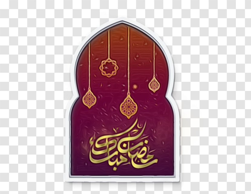 Vector Graphics Clip Art Image Ramadan - Islamic Calligraphy - Magenta Transparent PNG