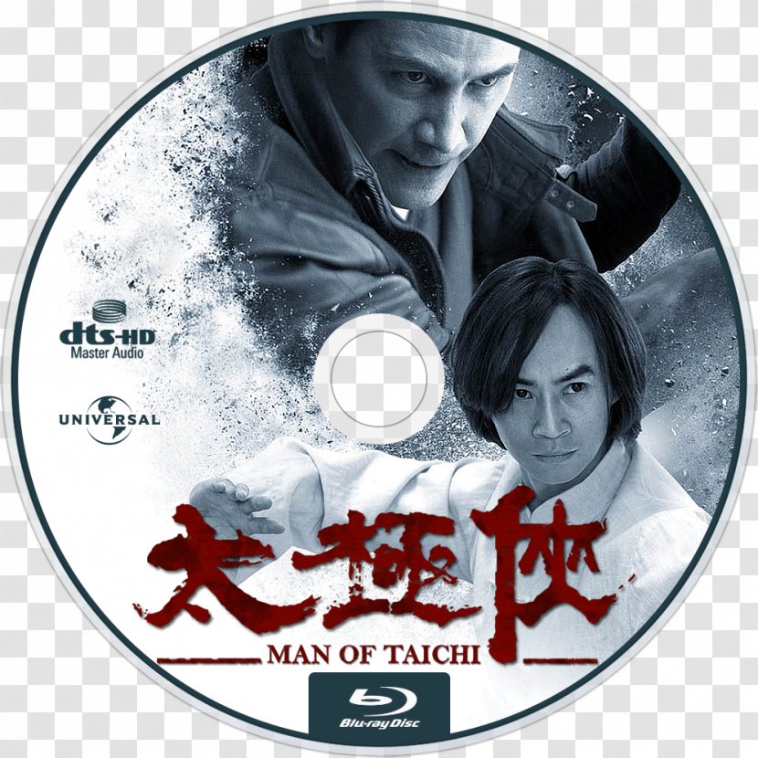 Man Of Tai Chi Martial Arts Film DVD - Actor Transparent PNG