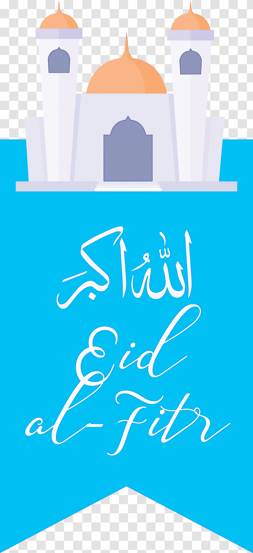 Eid Al-Fitr Islamic Muslims Transparent PNG