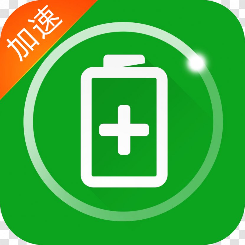 Battery Charger IPod Touch Screenshot App Store - Symbol Transparent PNG