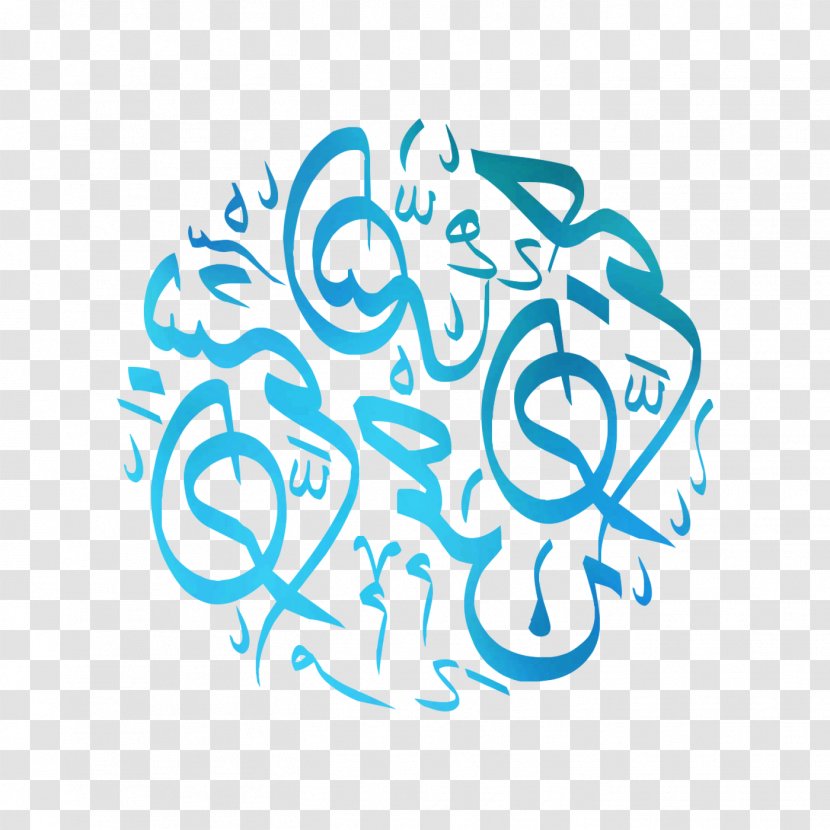 Illustration Logo Brand Clip Art Font - Calligraphy Transparent PNG