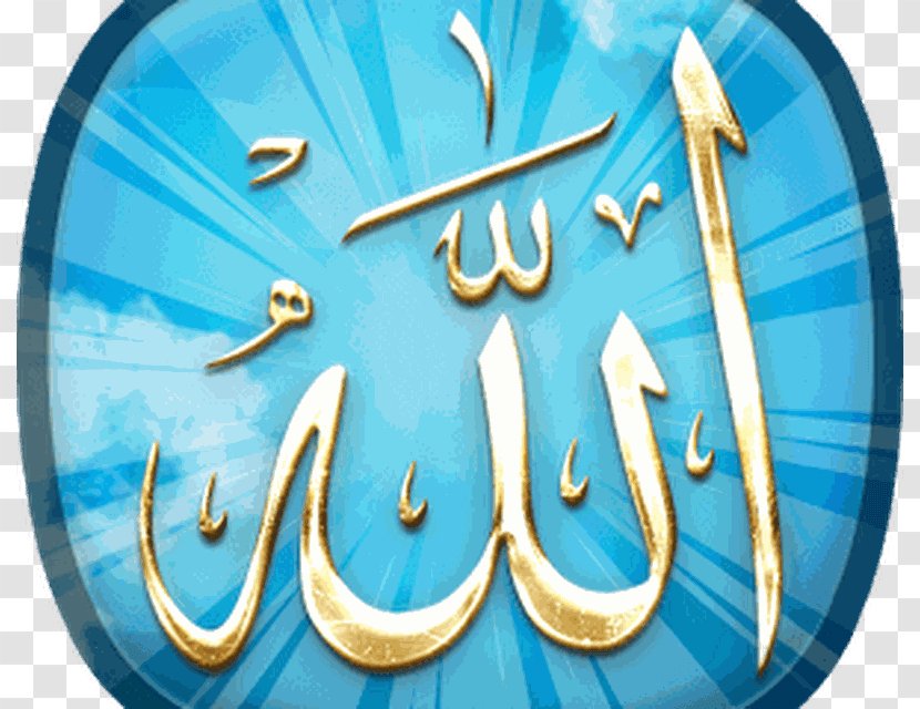 Allah Favorite Games Android - God Transparent PNG