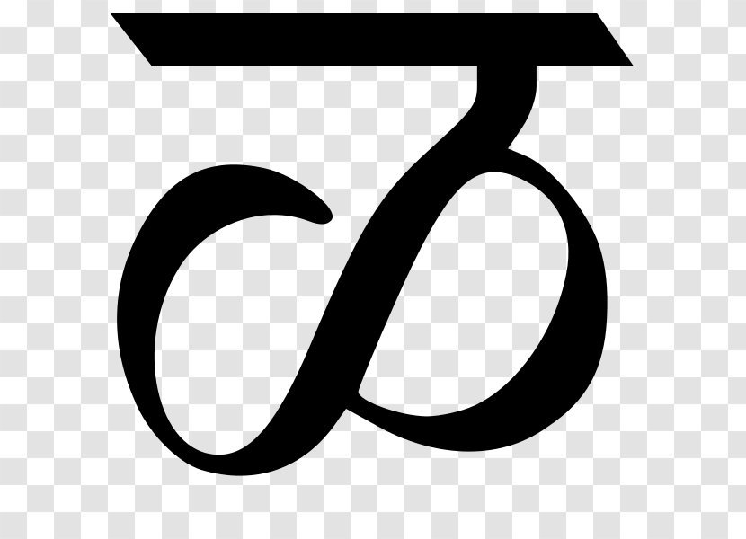 Devanagari Wiktionary Clip Art Letter Alphabet - Number - Indo Indonesia Sanskrit Transparent PNG