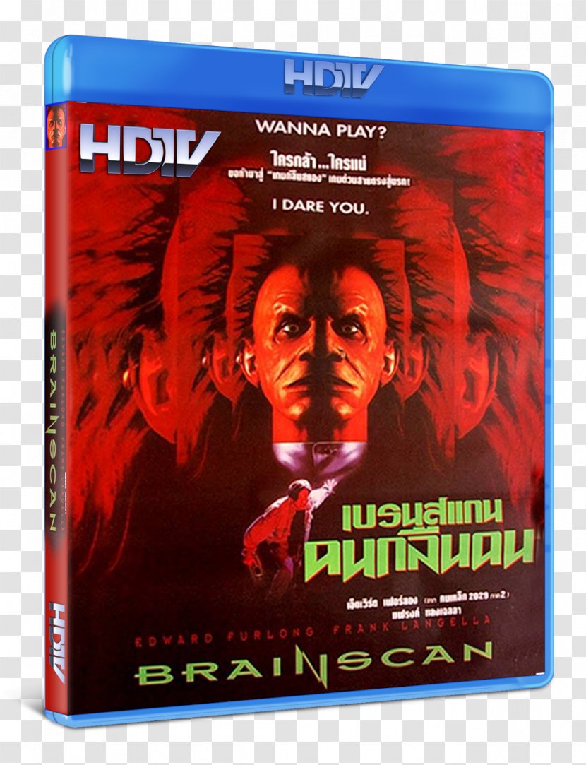 Edward Furlong Brainscan Film Poster - Vacancy - Spfc Transparent PNG