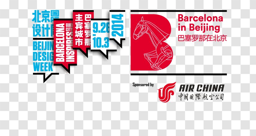 Logo Brand - Banner - Beijing City Transparent PNG