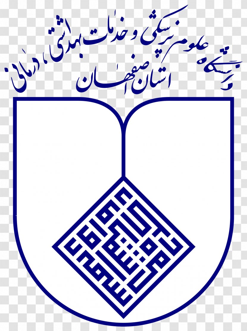 Isfahan University Of Medical Sciences Iran Shiraz School Pharmacy And Pharmaceutical - Black White - Science Transparent PNG