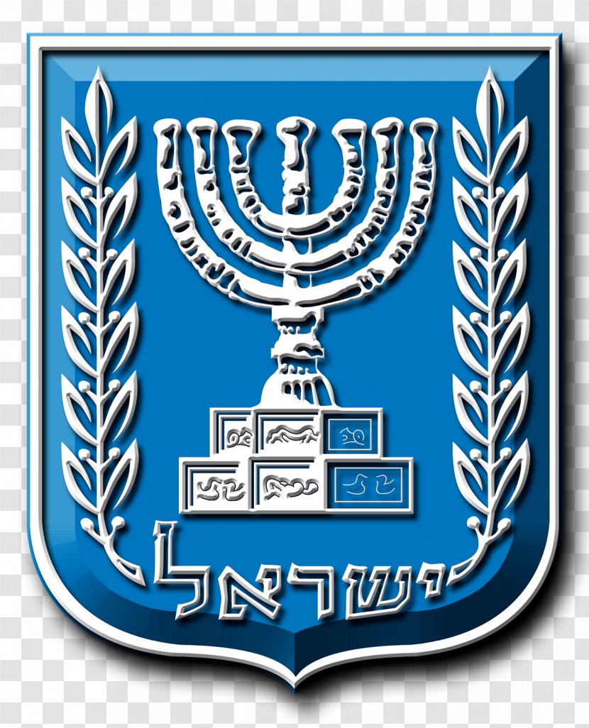 Emblem Of Israel Eilon 2018 Portland Jewish Film Festival Coat Arms South Korea - State Transparent PNG