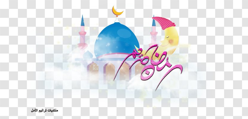 Ramadan Qur'an Eid Mubarak Sunnah Desktop Wallpaper - Allah - Kids Transparent PNG