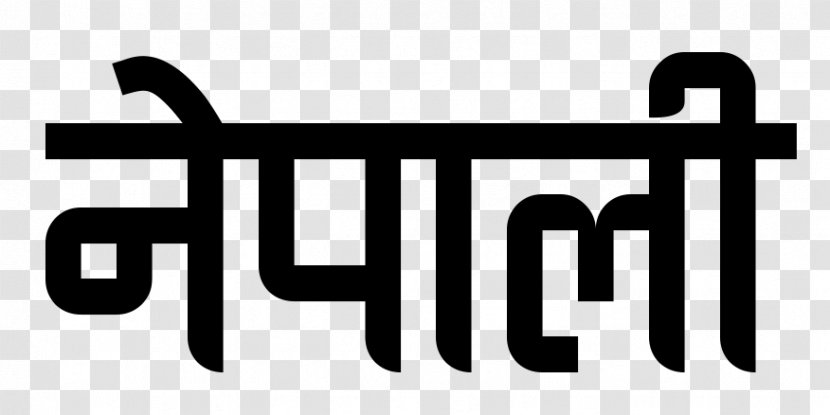 Devanagari Kathmandu Nepali Language Translation Congress - Black And White Transparent PNG