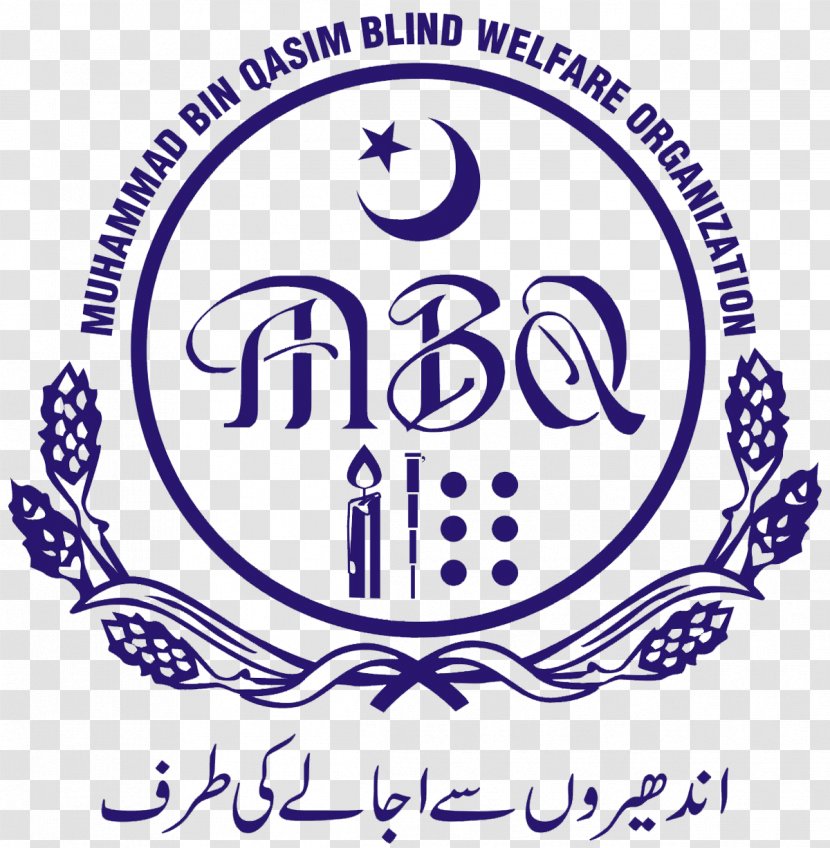 Muhammad Bin Qasim Blind Welfare School Sindh Organization Logo - Education - Brand Transparent PNG