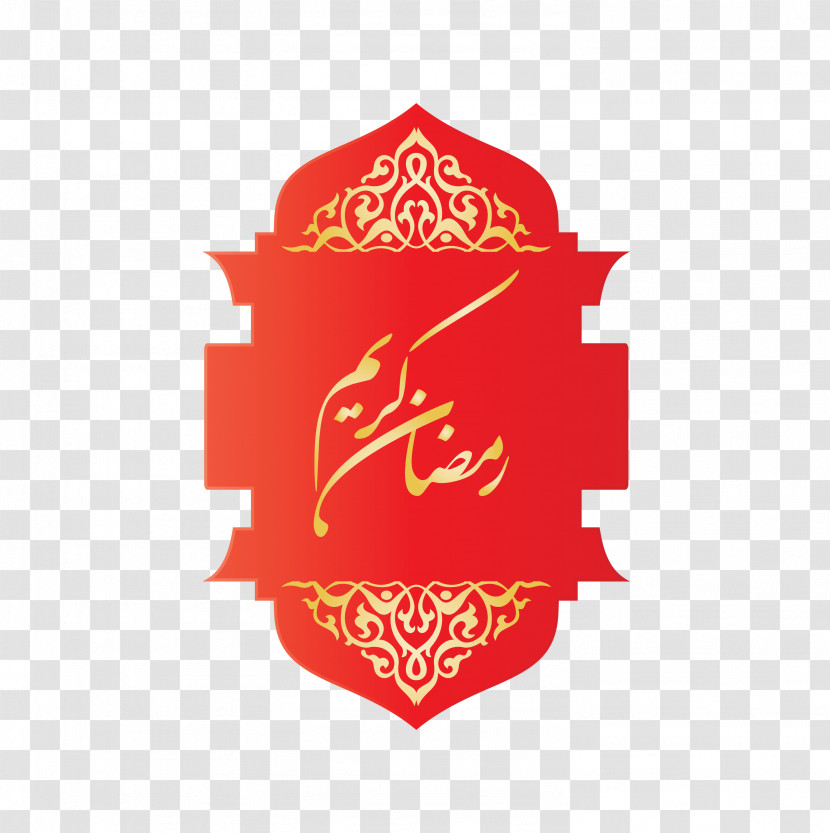 Ramadan Kareem Transparent PNG