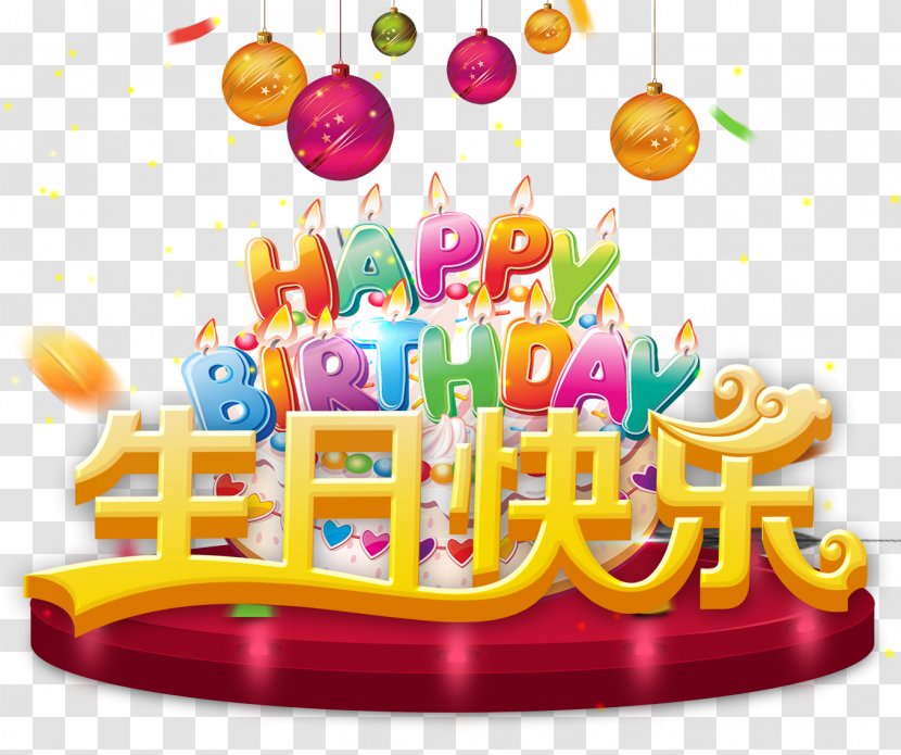 Happy Birthday Image Poster Party Transparent PNG