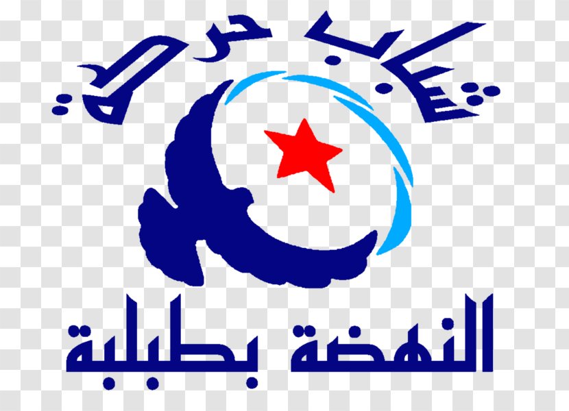 Tunisia Ennahda Movement Political Party Politics Election - Rightwing Populism Transparent PNG