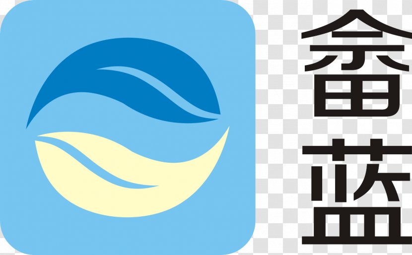 Logo Font Brand Clip Art Line - Ala Sign Transparent PNG