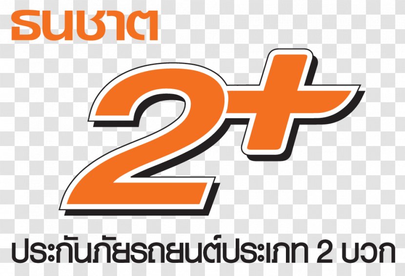 Thanachart Insurance Company Limited ATM ธ.ธนชาต (สาขา พัฒนาการ) Bank Public The Nine Center Rama 9 - Logo Transparent PNG