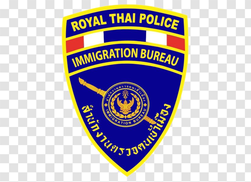 Ranong Province Krabiimmigration Office Chiang Mai ตรวจคนเข้าเมืองจังหวัดสระบุรี Thai Language - Passport Emblem Transparent PNG