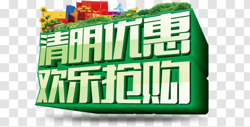 Qingming Yushui Jingzhe Chunfen Poster - Villa - Get Happy Snapped Free Downloads Transparent PNG