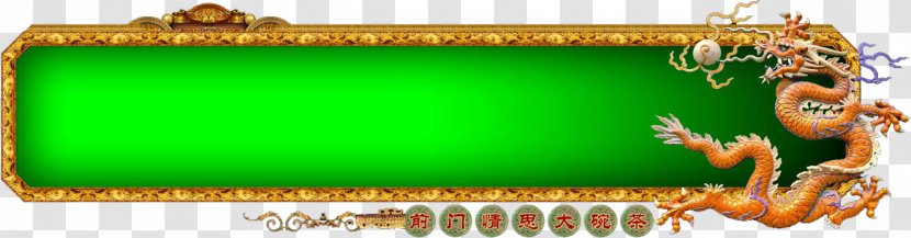 NetEase Image Blog Vector Graphics - Orange Sa - Antique Border Transparent PNG