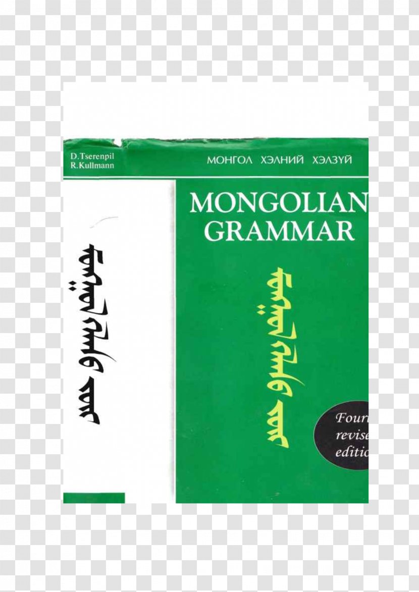 Mongolian Language Grammar Linguistics German - Norwegian - Book Transparent PNG