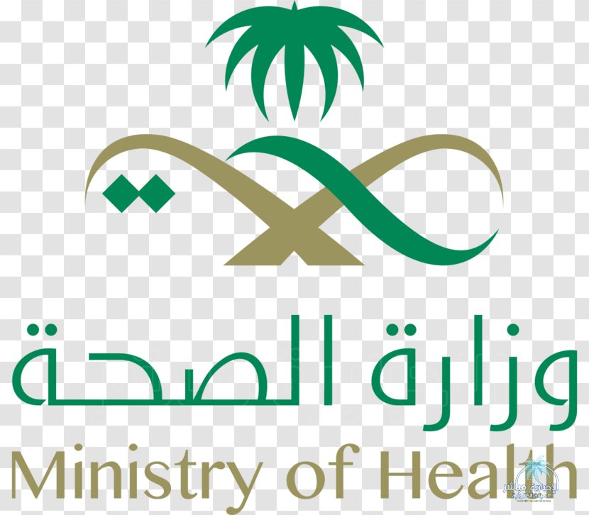 Ministry Of Health Logo Clip Art Transparent PNG