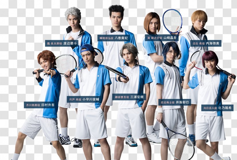 Tenimyu ミュージカル・テニスの王子様3rdシーズン The Prince Of Tennis Musical Theatre - Flower - Heart Transparent PNG