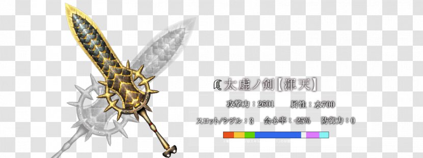 Insect Butterfly Weapon Arma Bianca Font - Pollinator Transparent PNG