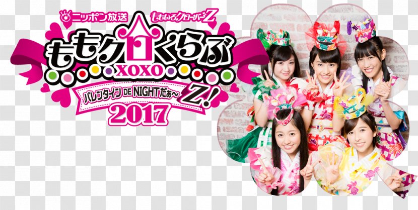 ももいろクローバーZ ももクロくらぶxoxo Momoiro Clover Z Yokohama Arena Japanese Idol Nippon Broadcasting System - Ticket - Head Title Transparent PNG
